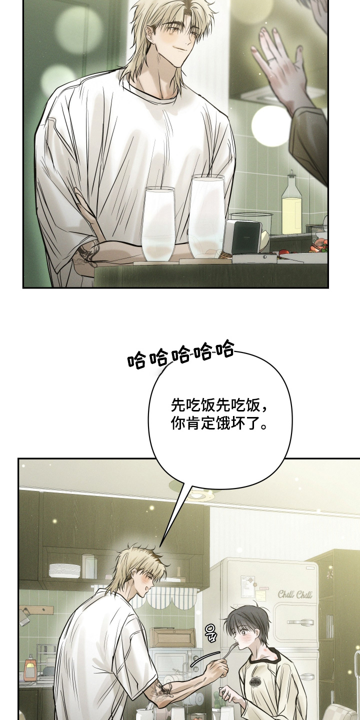 第97话15
