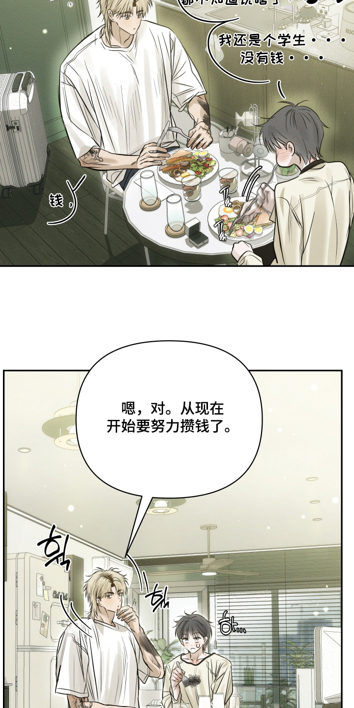 第97话19
