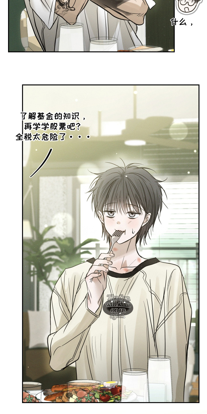 第97话22