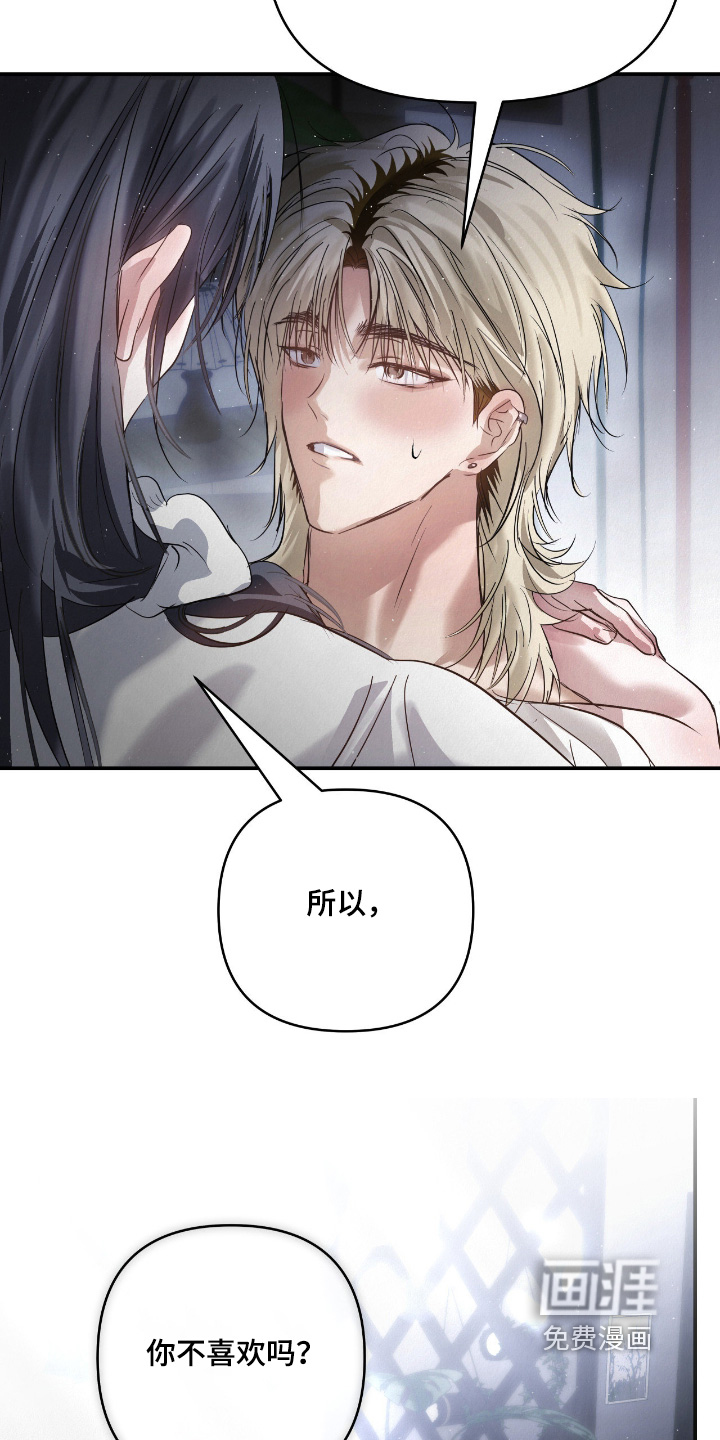 第67话10