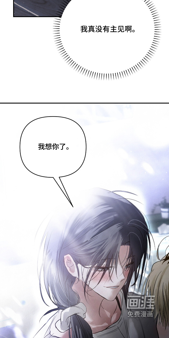 第67话16