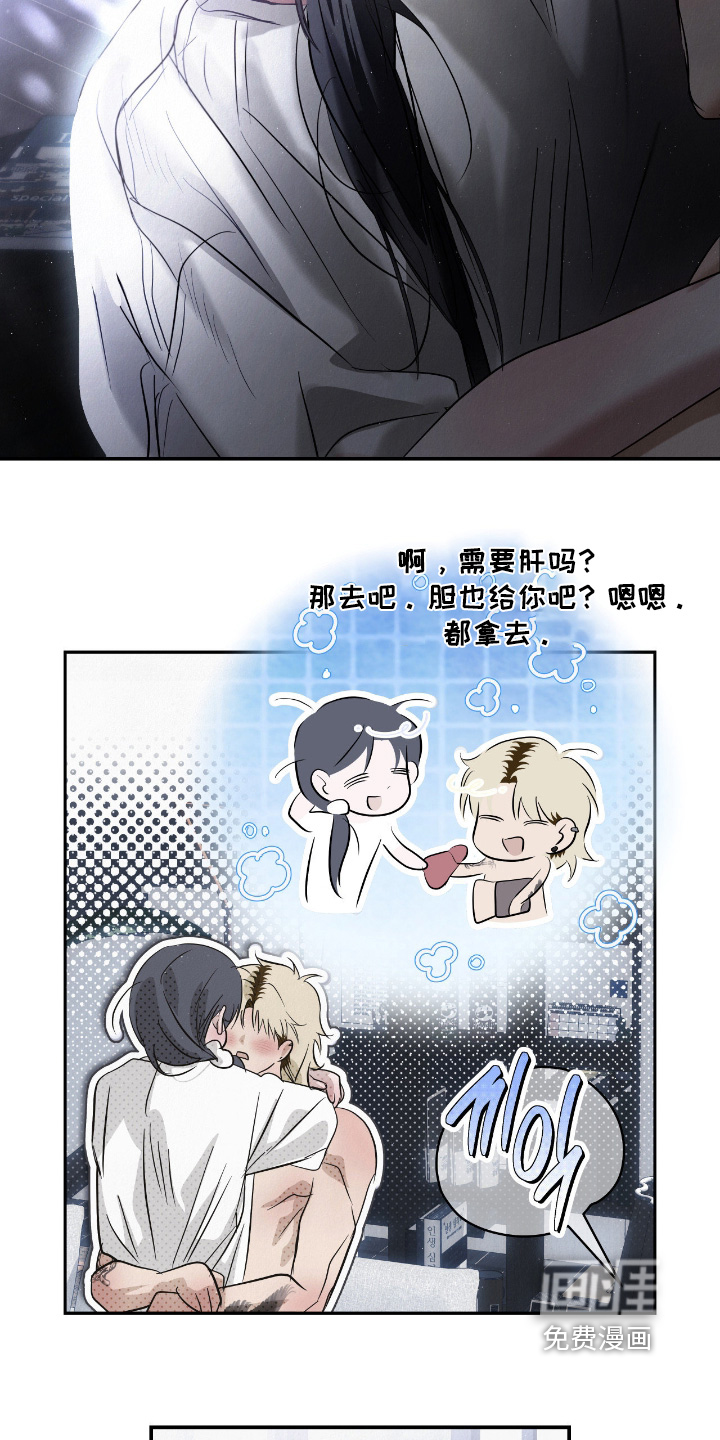 第67话17