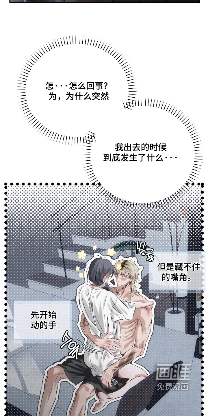 第67话2