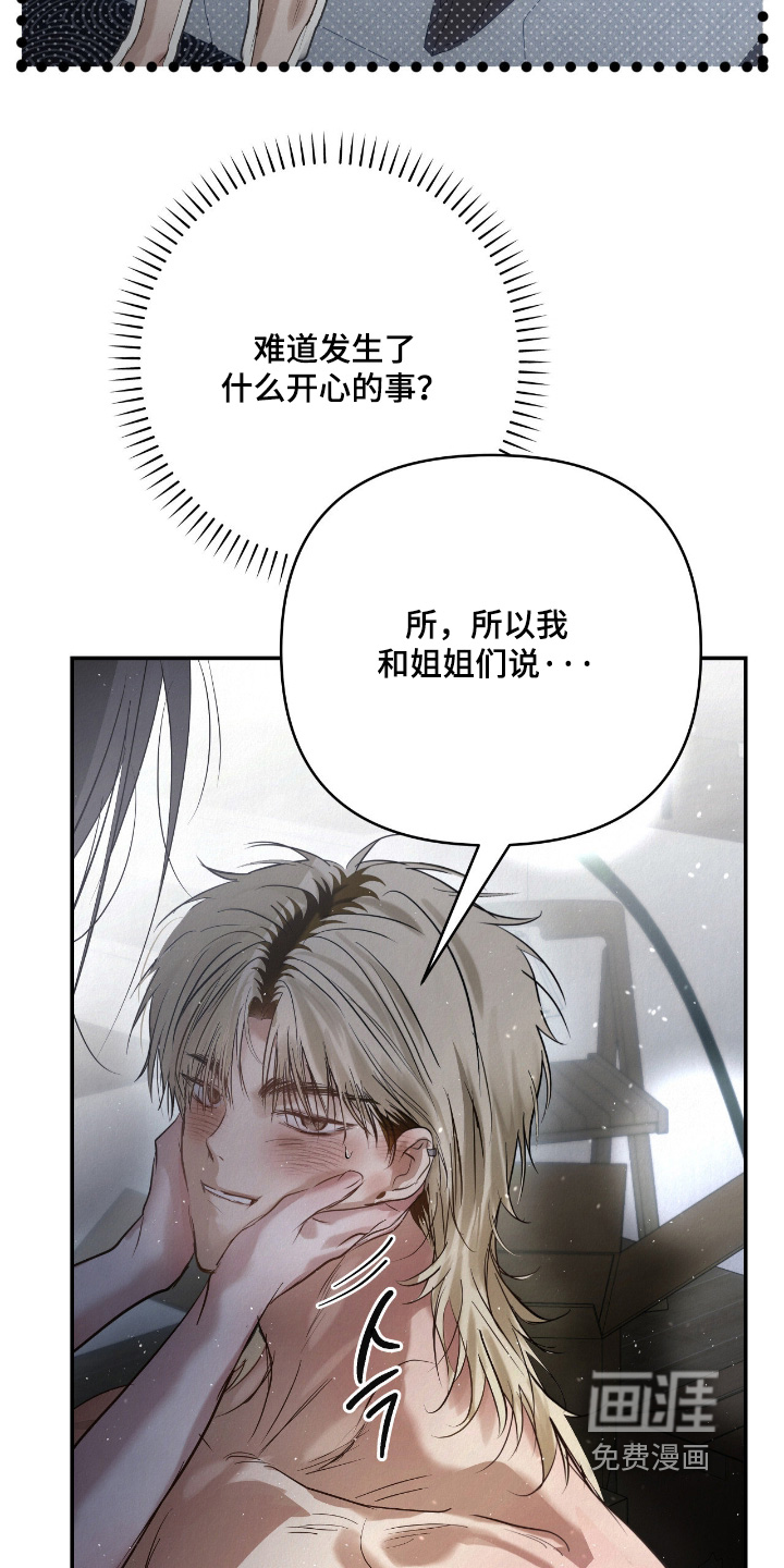 第67话3