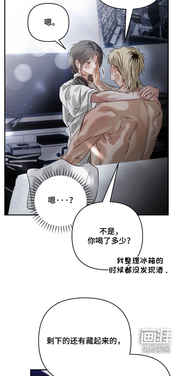 第67话7