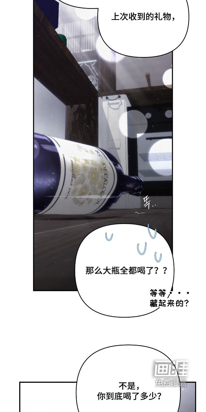 第67话8