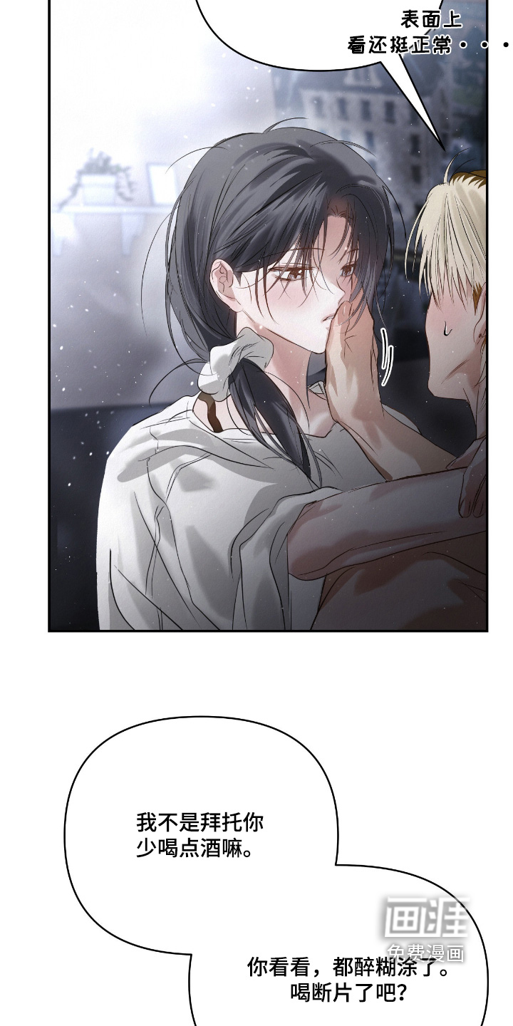 第67话9