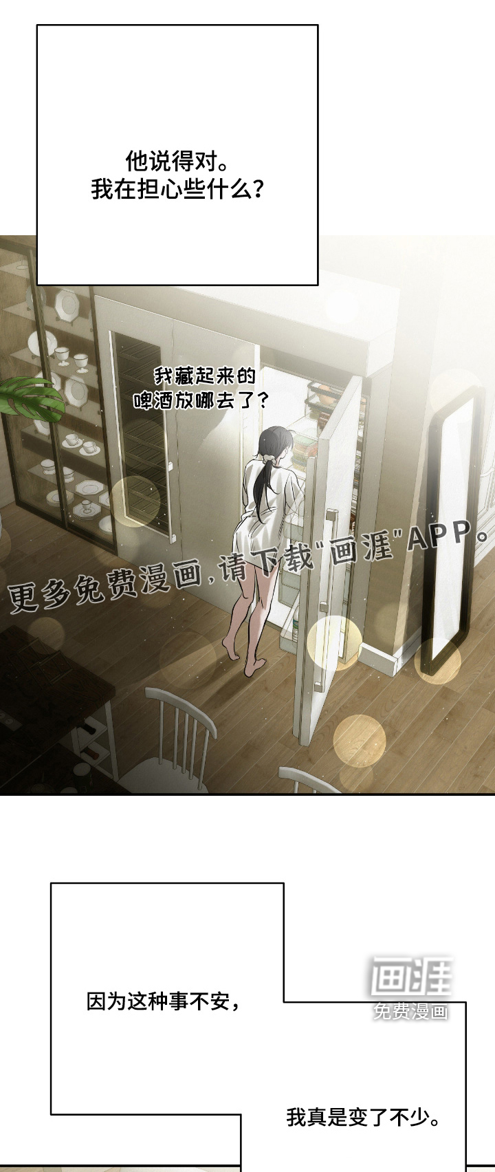 第66话0