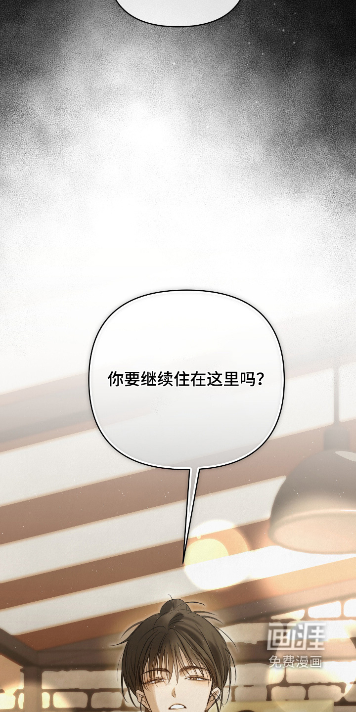 第66话11