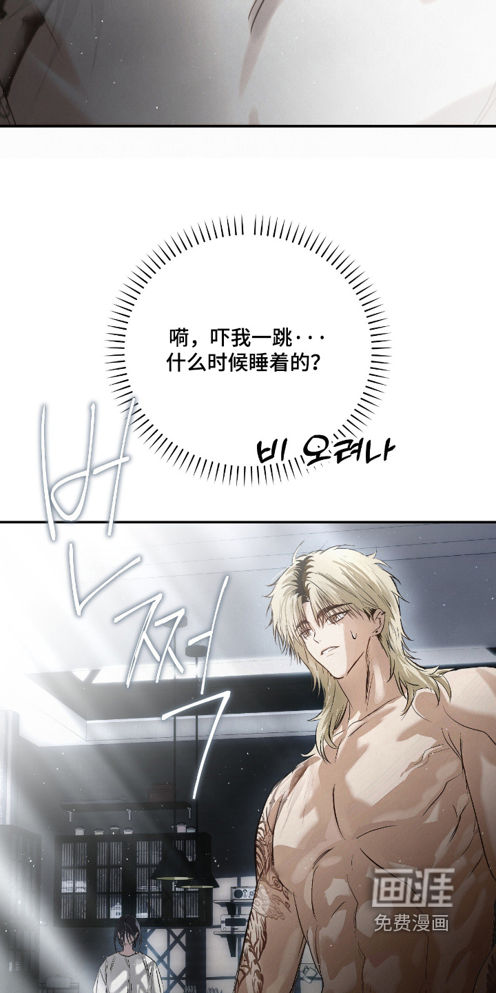 第66话15