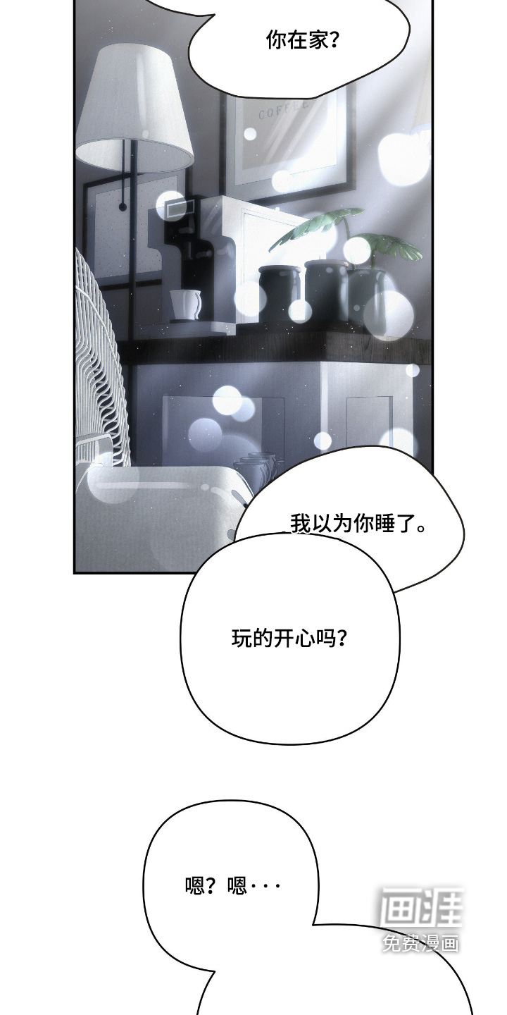 第66话17