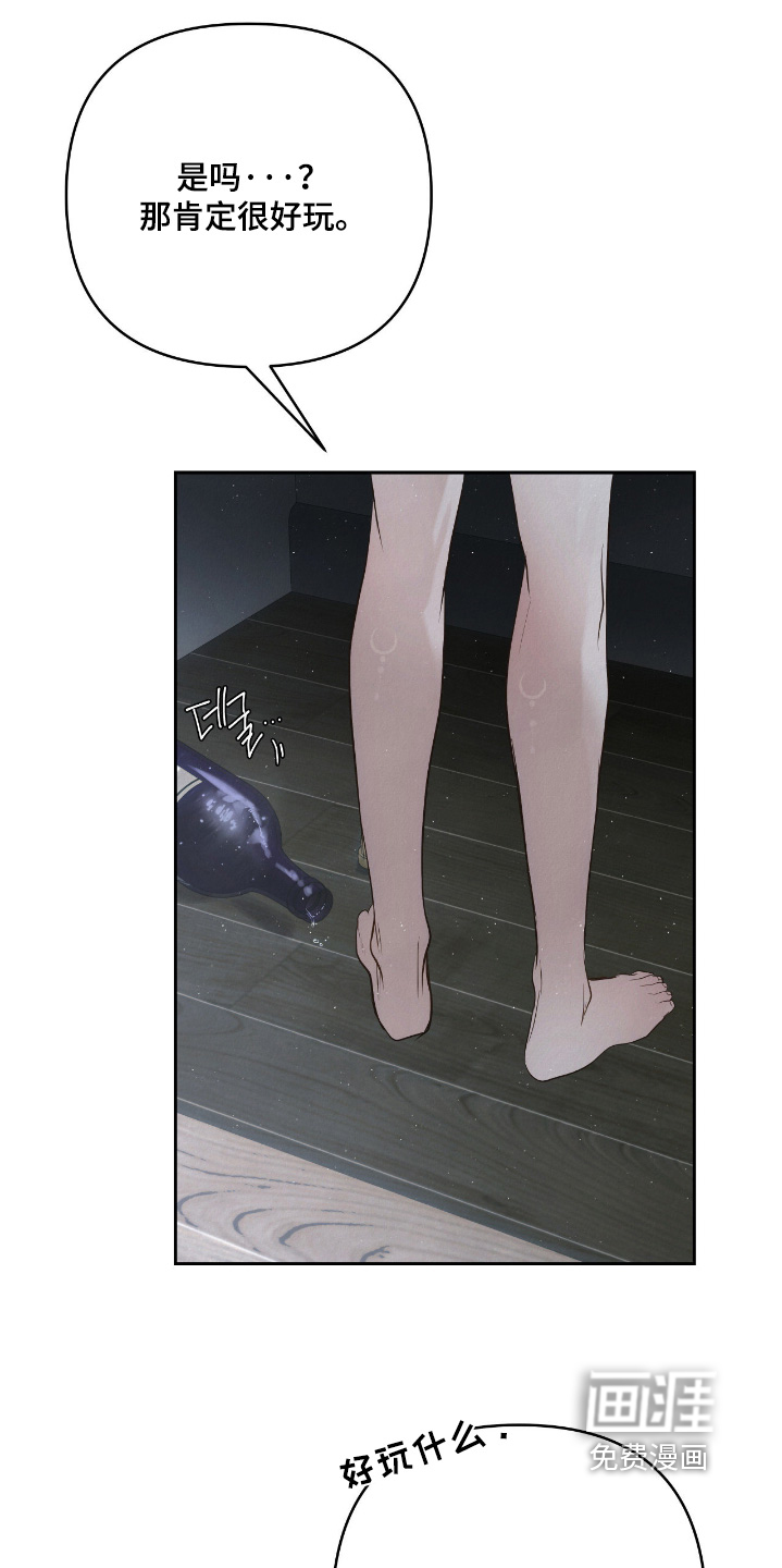 第66话19