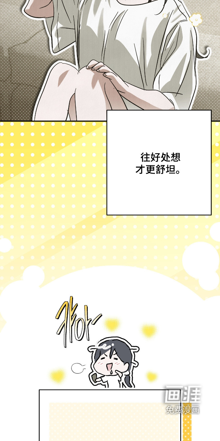 第66话2