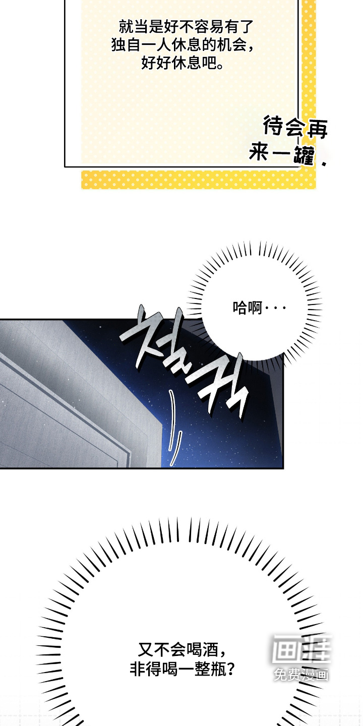 第66话3
