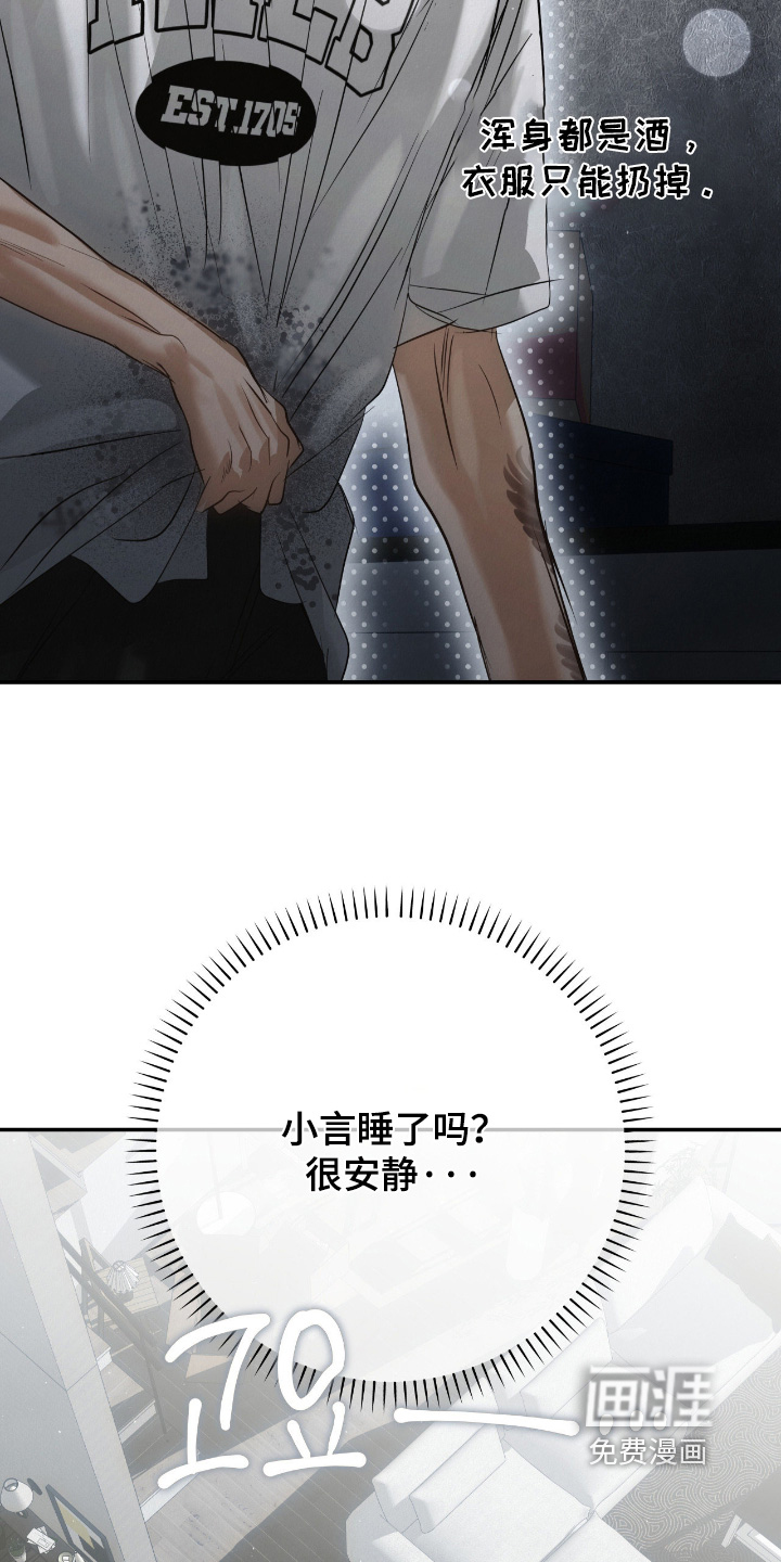 第66话5