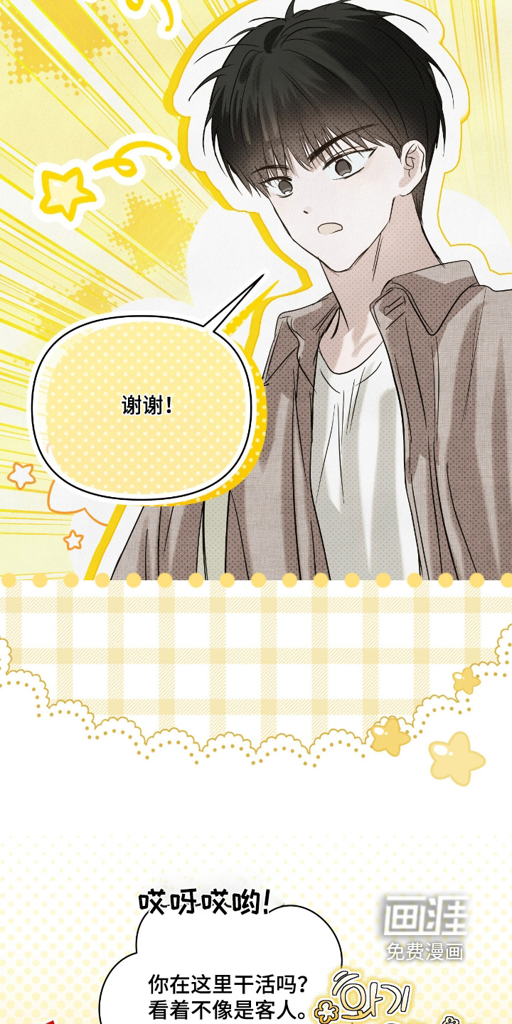 第65话10