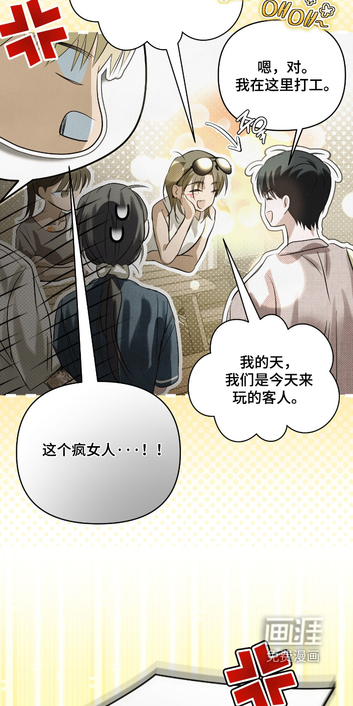 第65话11