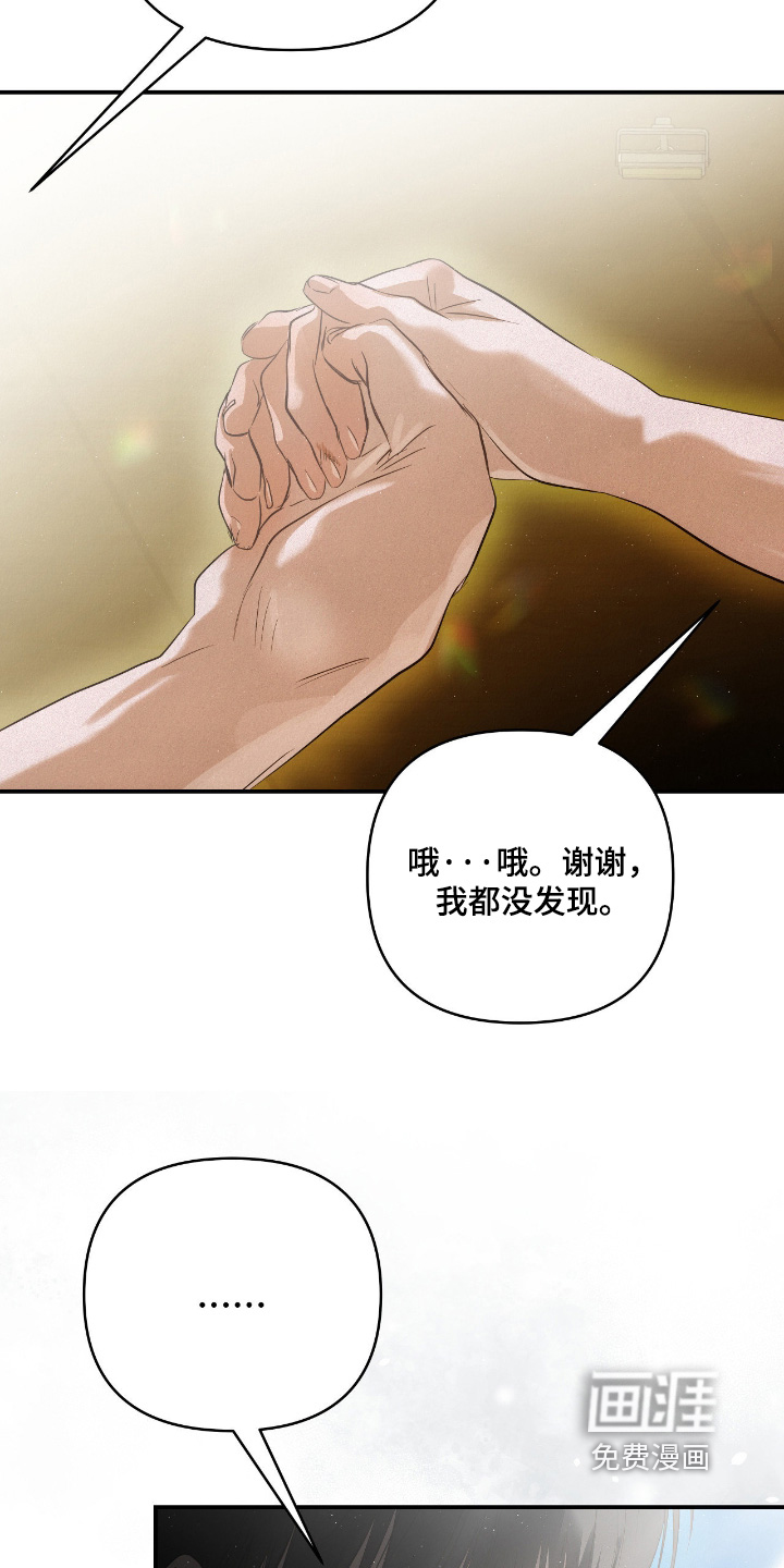 第65话18