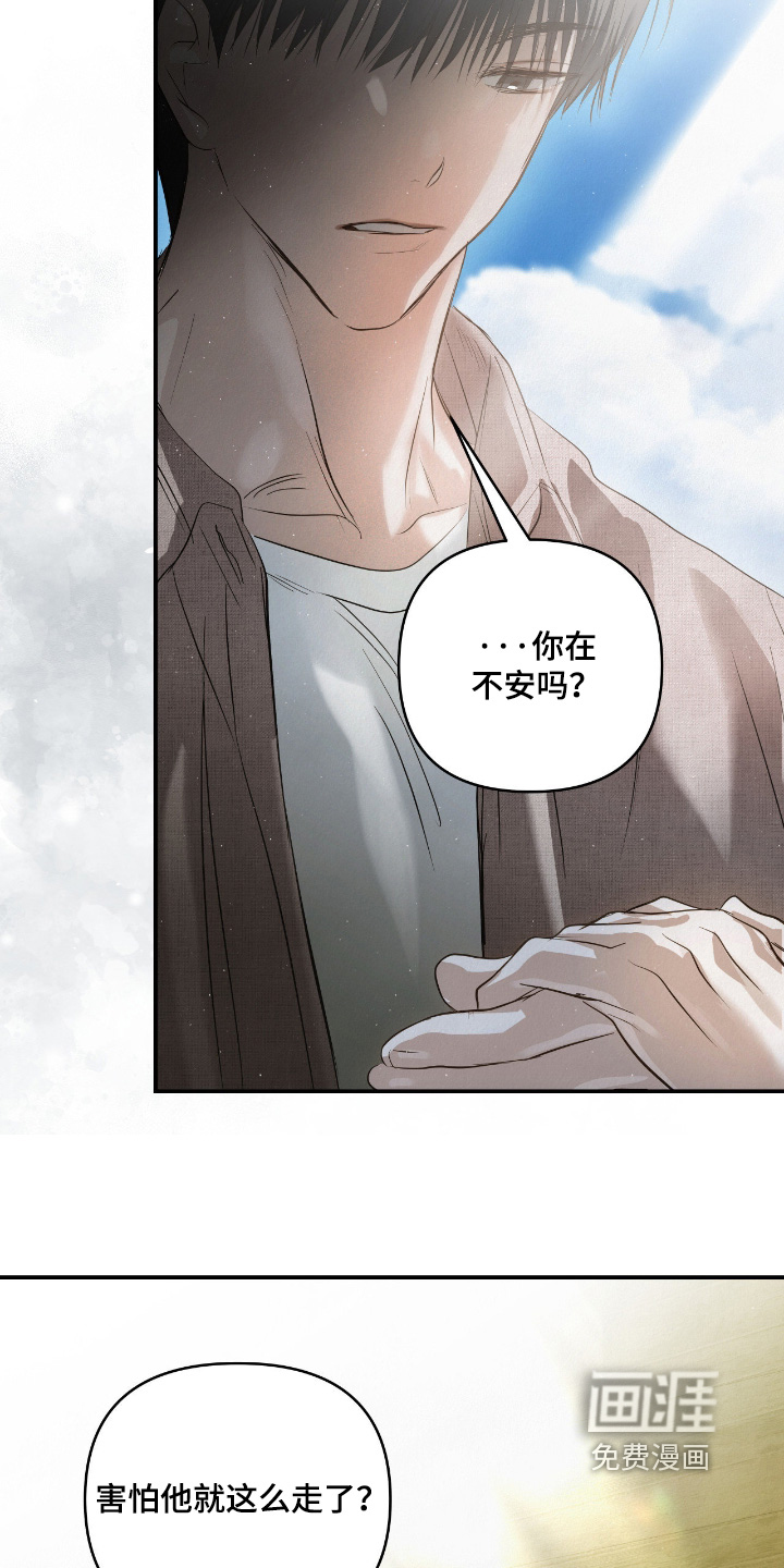 第65话19