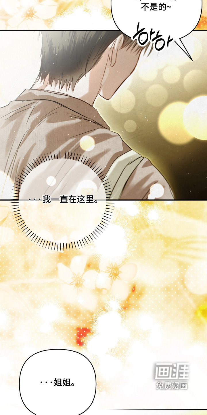 第65话21