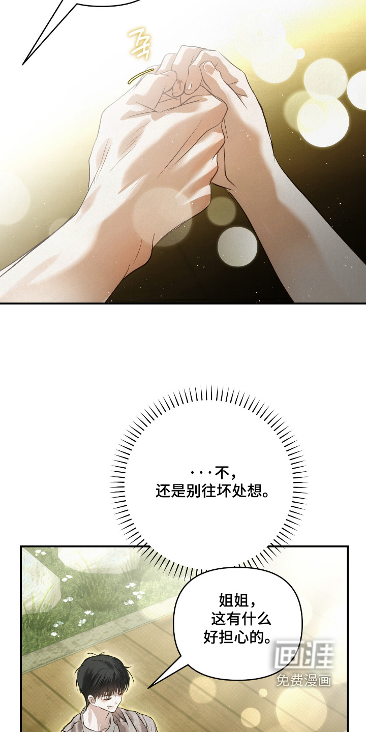 第65话22