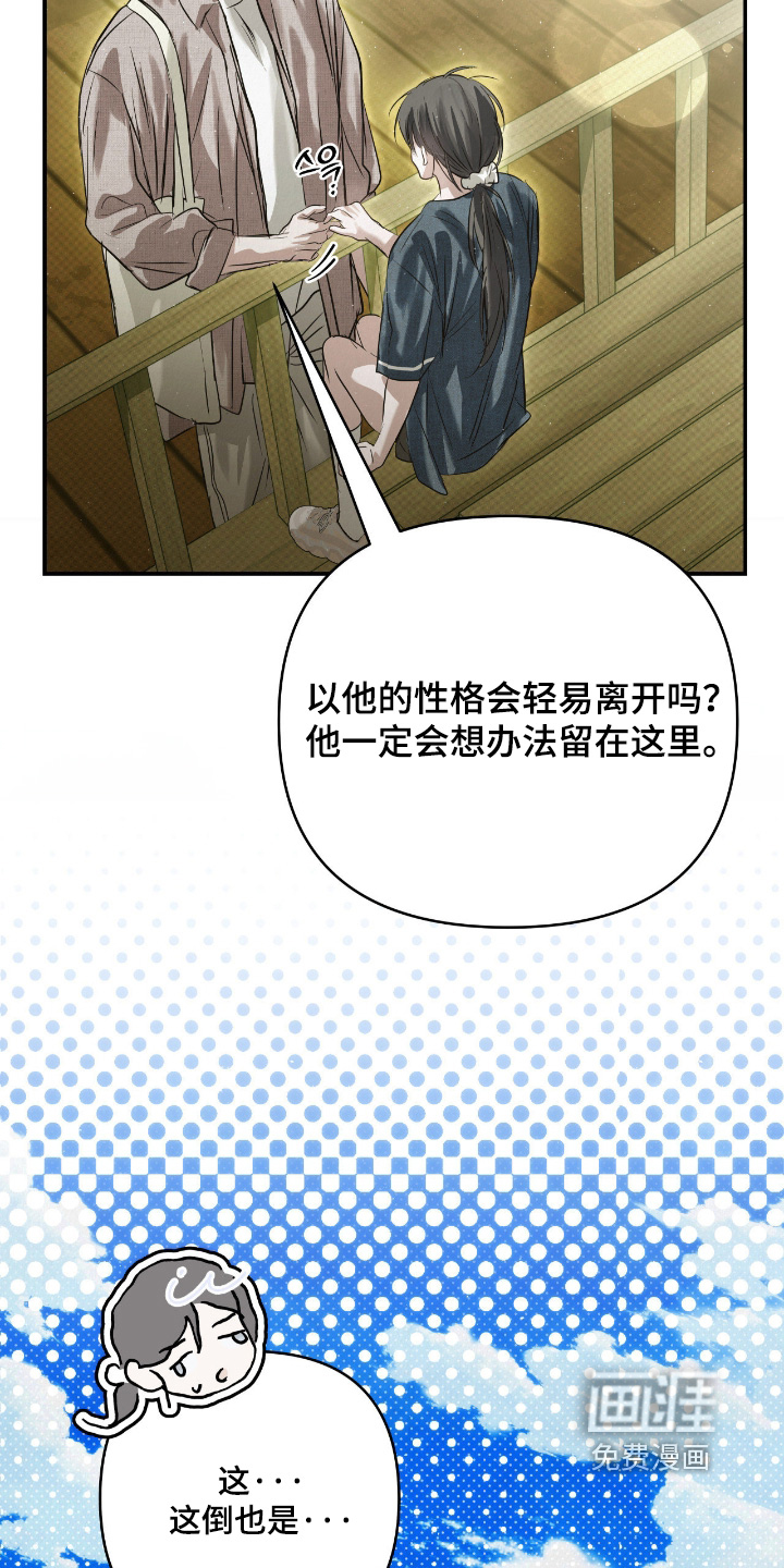 第65话23