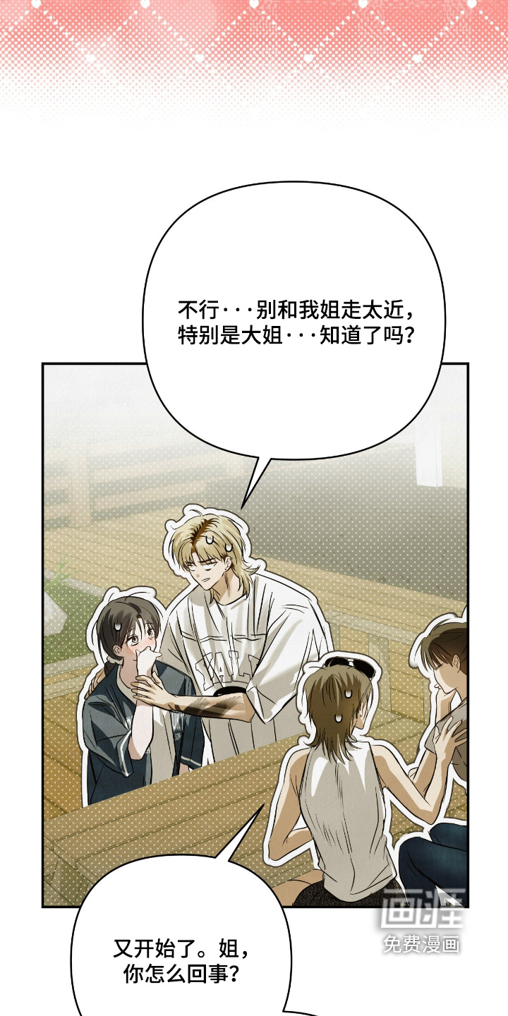 第65话3