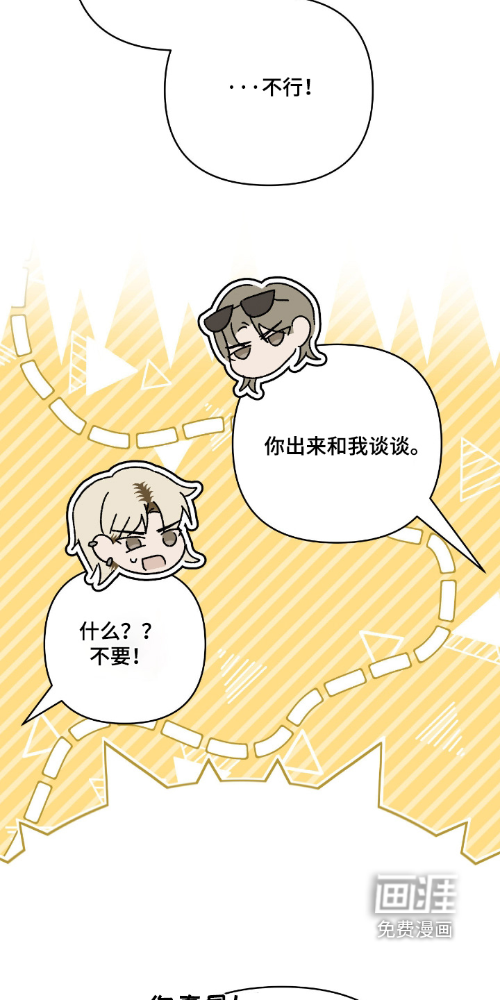 第65话4
