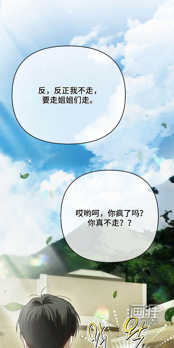 第65话6