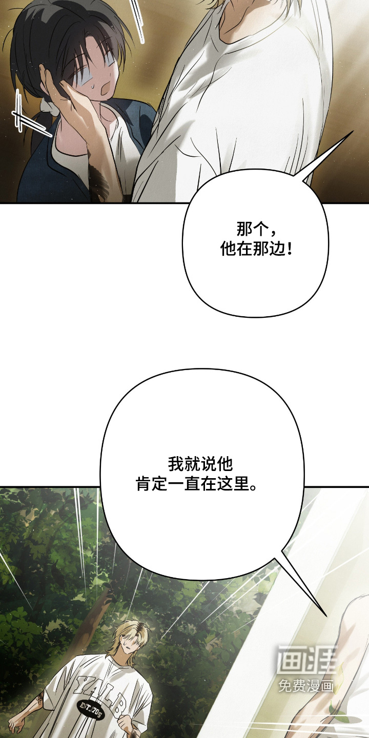 第64话11