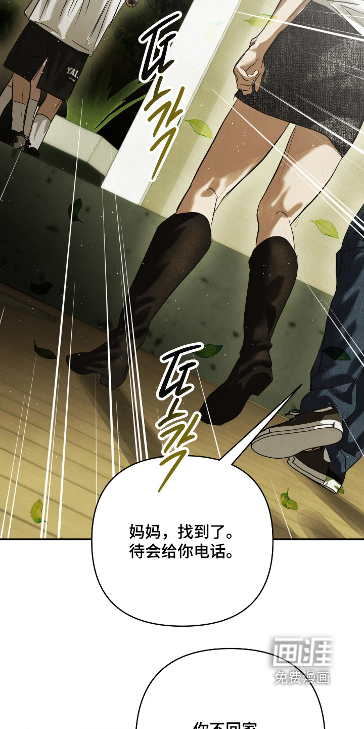 第64话12