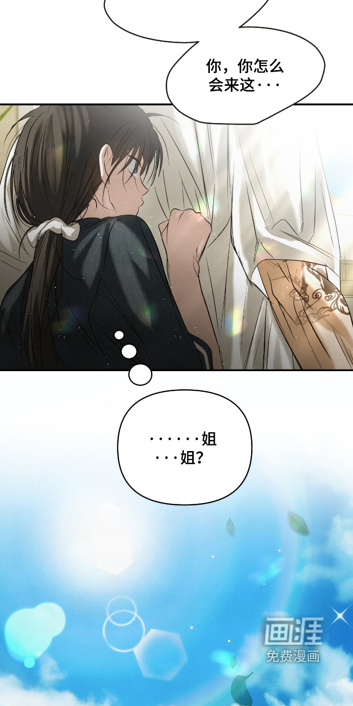 第64话14