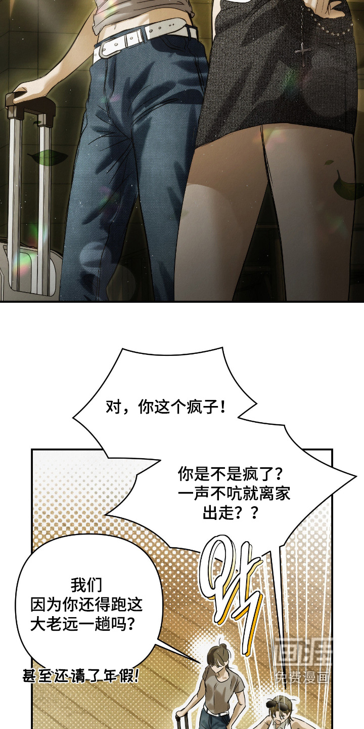 第64话16