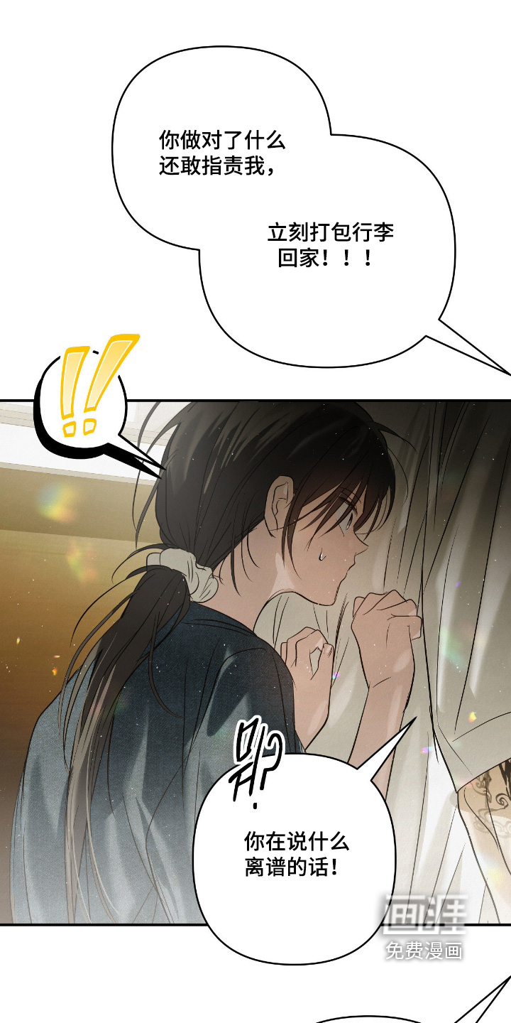 第64话18