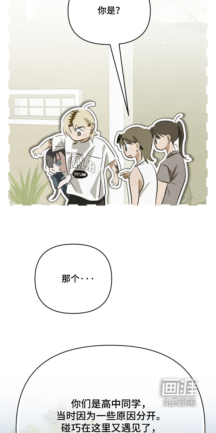第64话21
