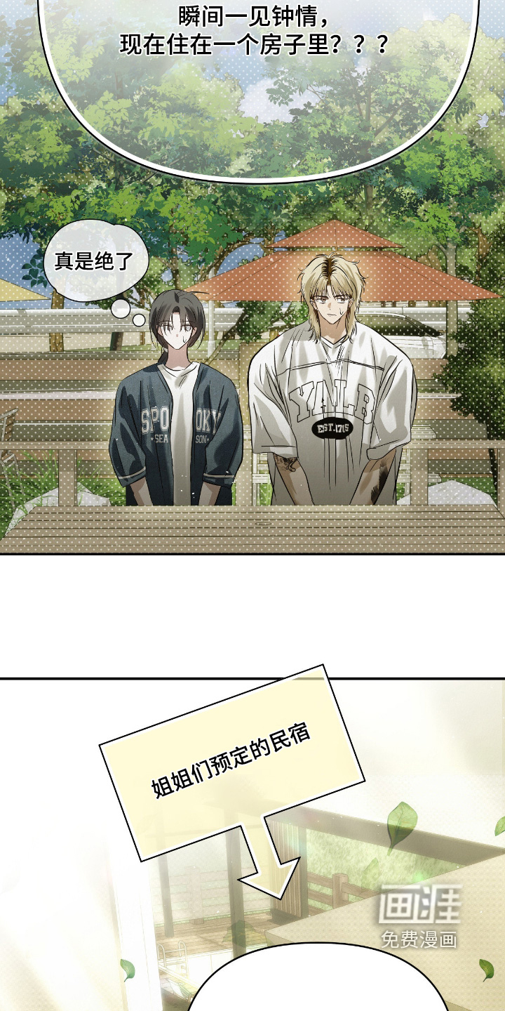 第64话22