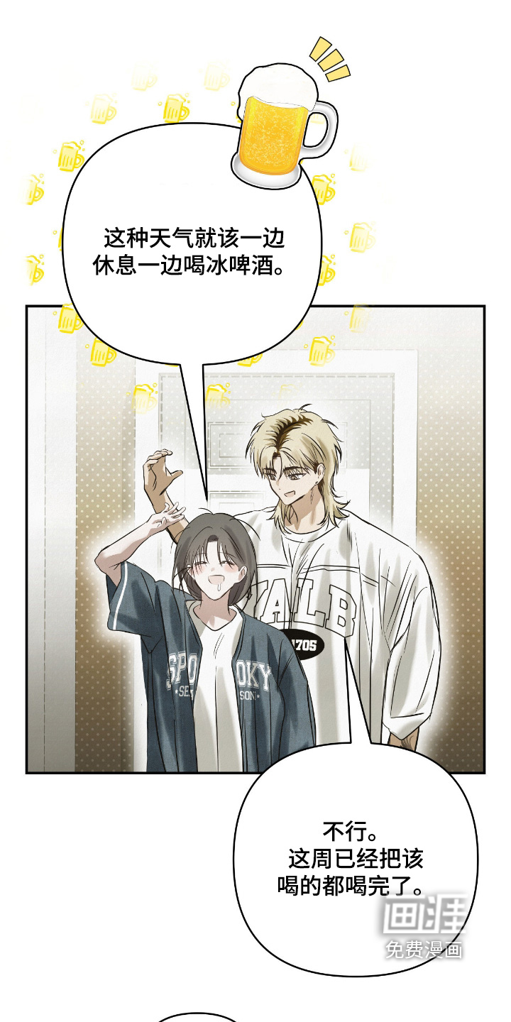 第64话3