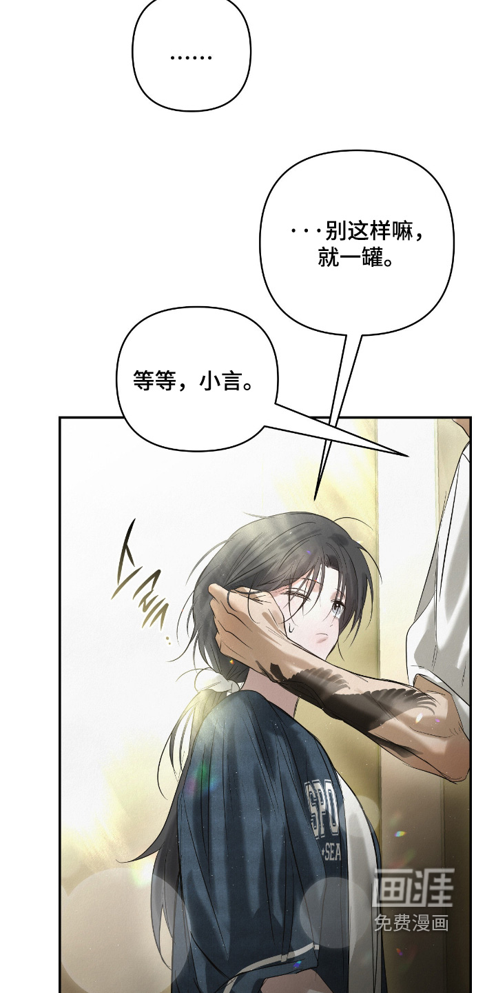 第64话4