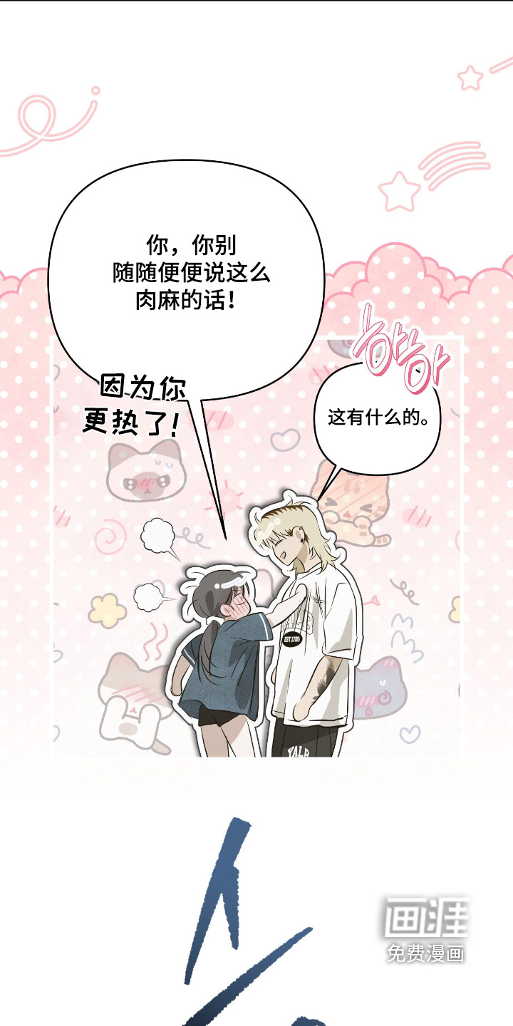 第64话7