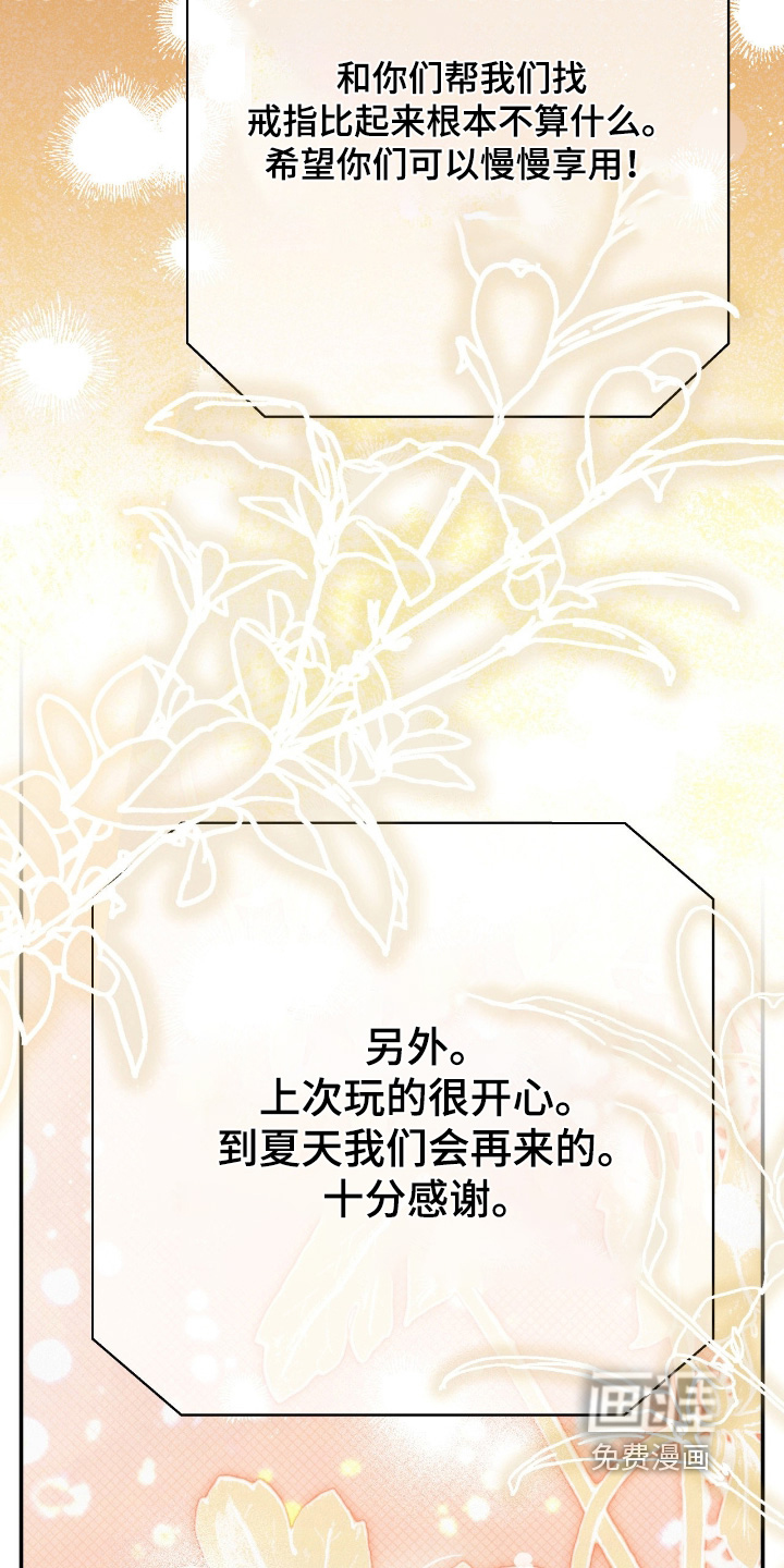 第63话12