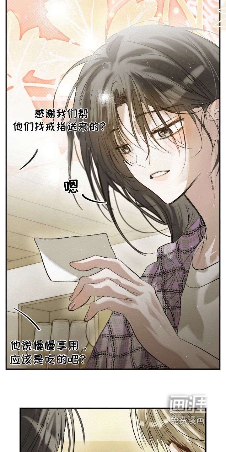 第63话13