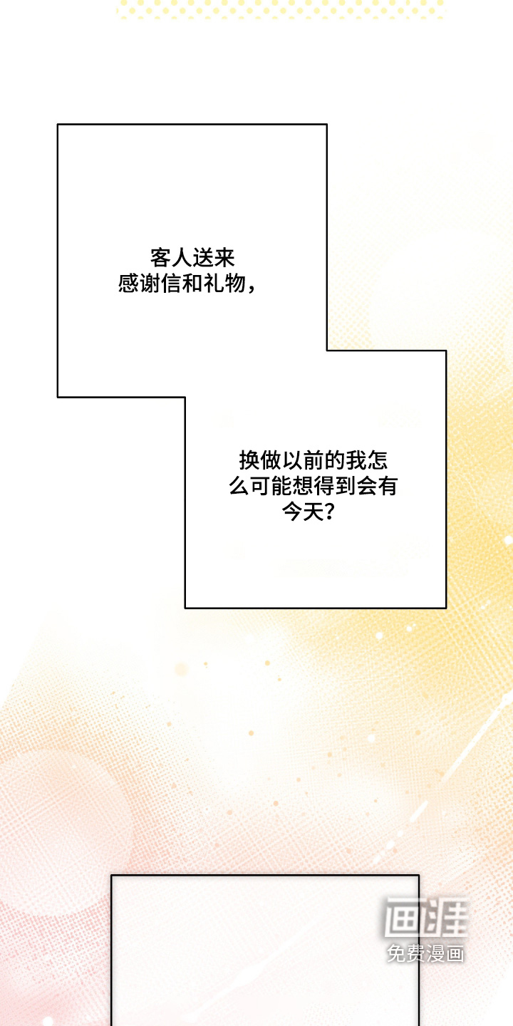 第63话15