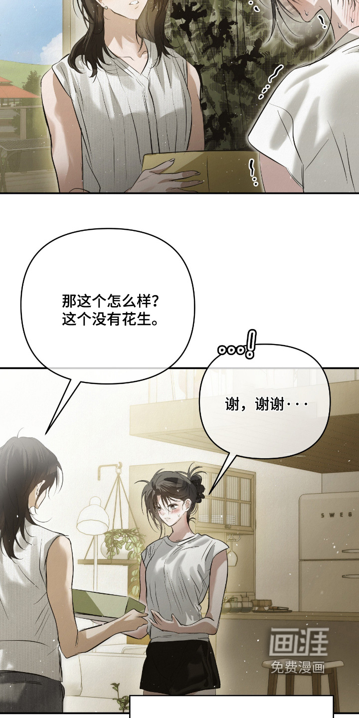 第63话18