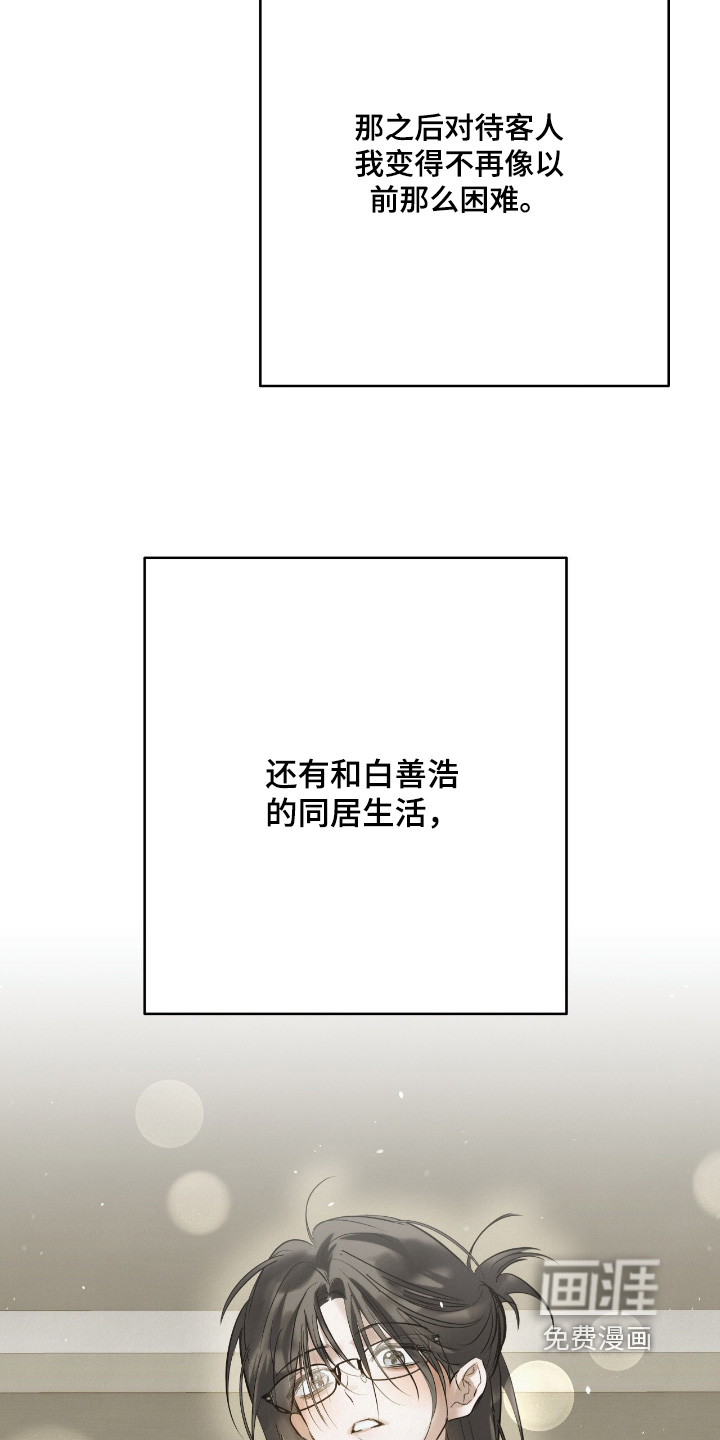 第63话19