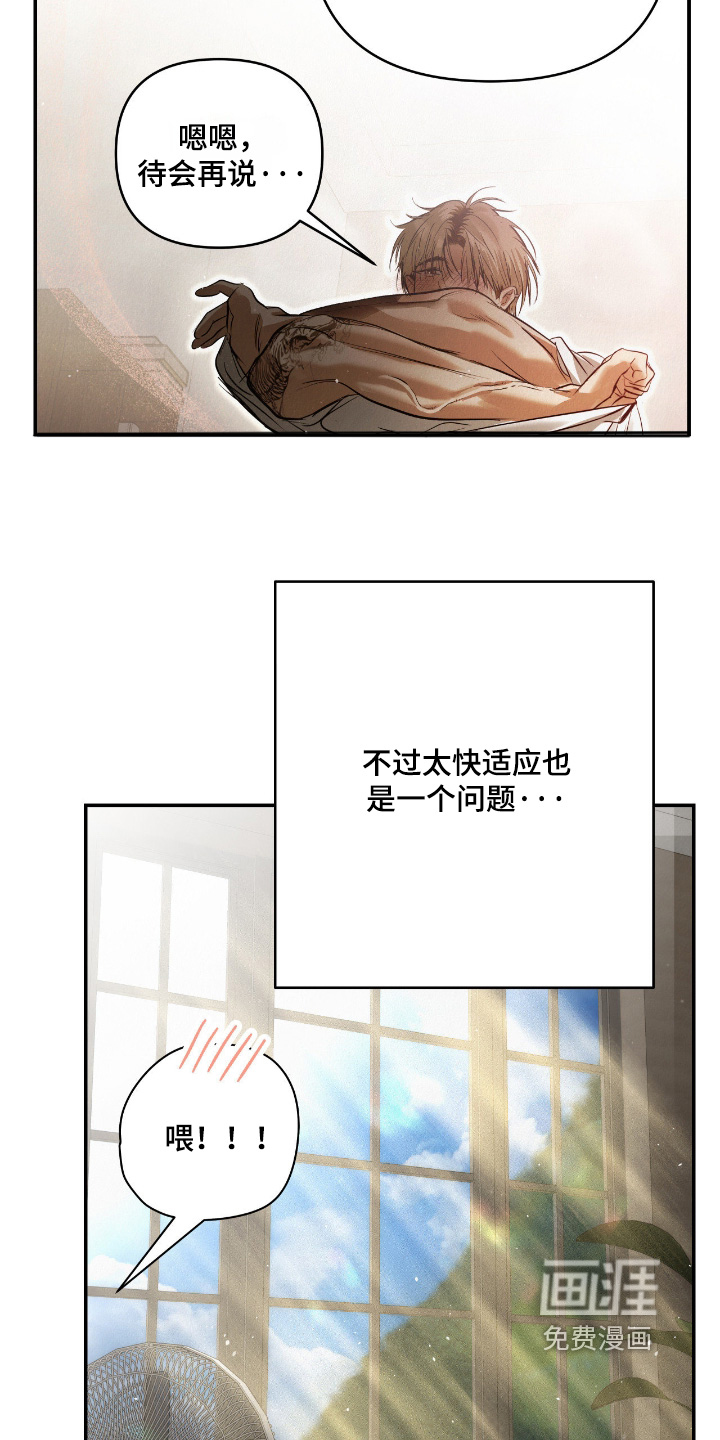 第63话22