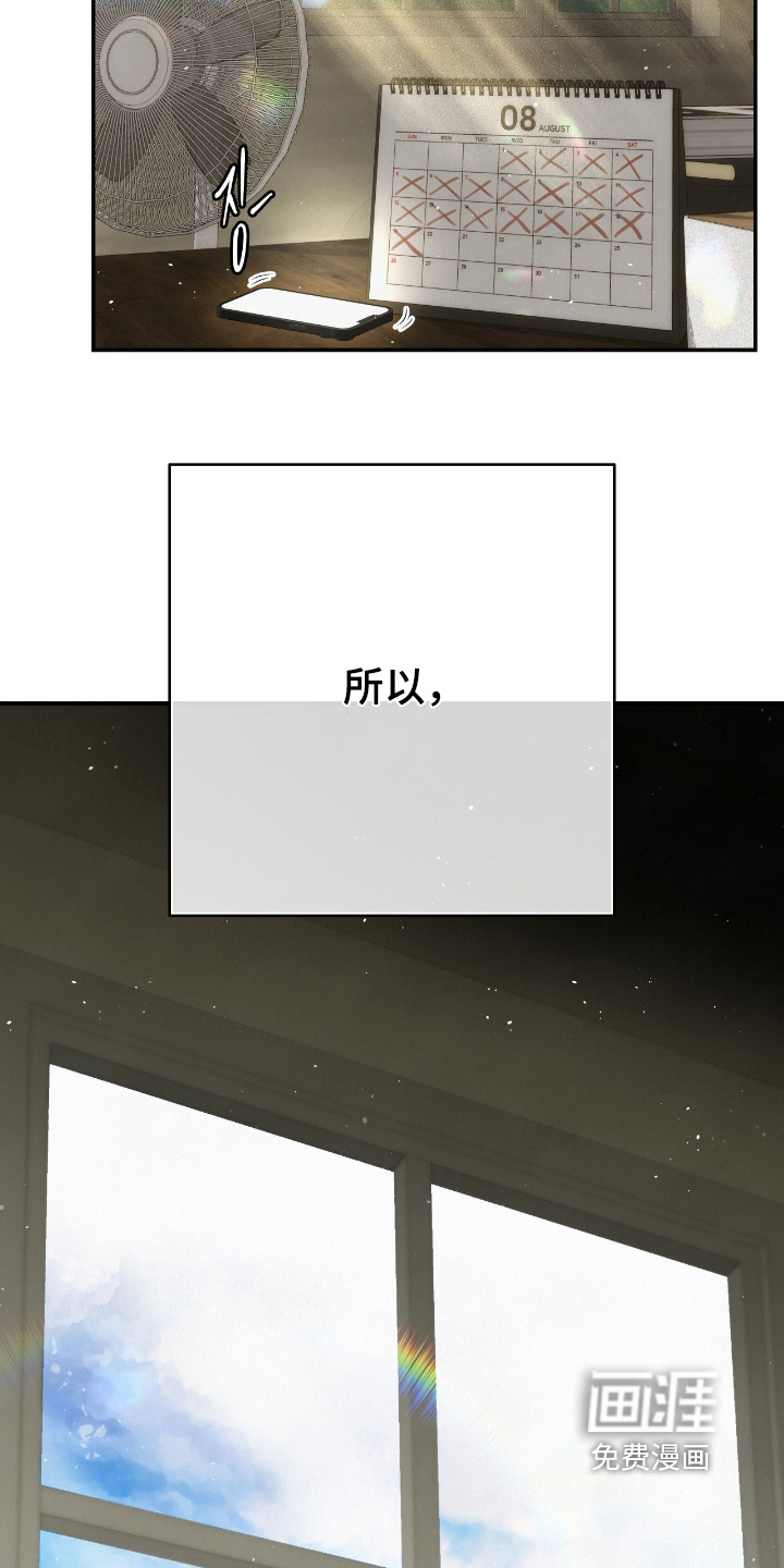 第63话23