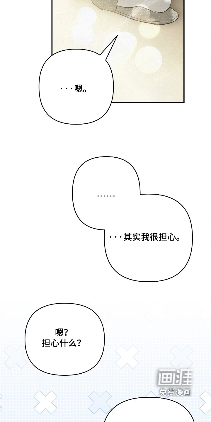 第63话3