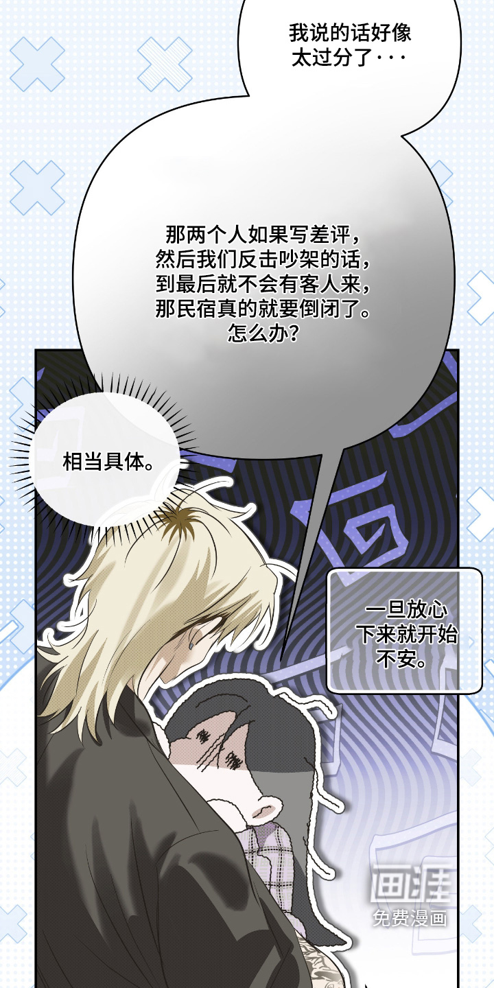 第63话4