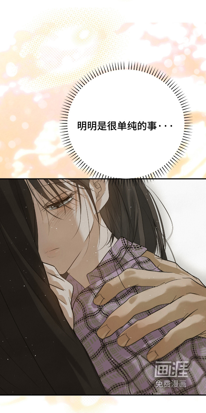 第63话7