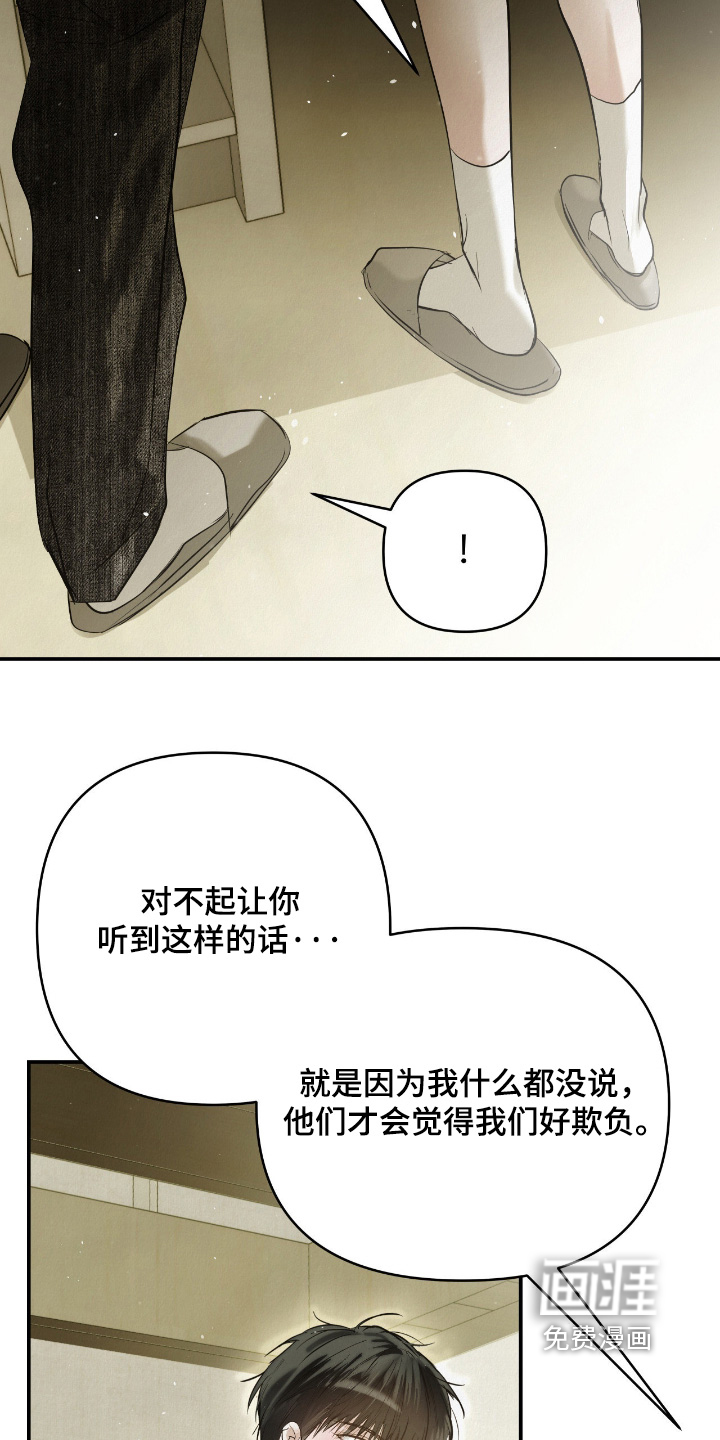 第62话10